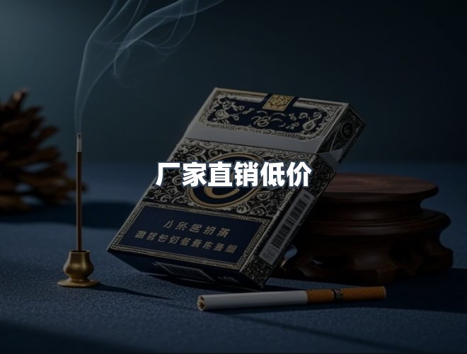 服务优势